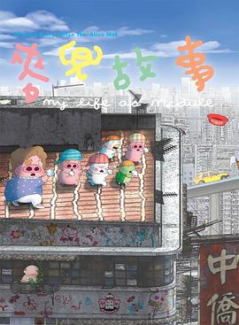 秋霞网中文字幕